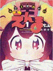 守望者